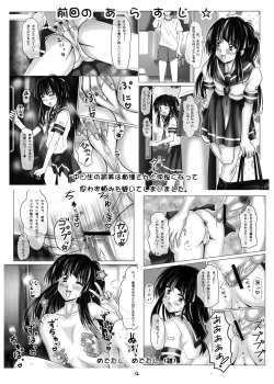 Page 3 of QUICK COMMUNICATIONS