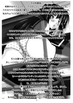 Page 6 of QUICK COMMUNICATIONS