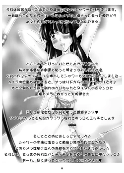 Page 7 of QUICK COMMUNICATIONS