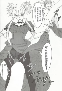 Page 7 of Kirishima to Kongou ga Chinjufu ni Chakuninshimashita