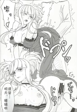 Page 9 of Kirishima to Kongou ga Chinjufu ni Chakuninshimashita