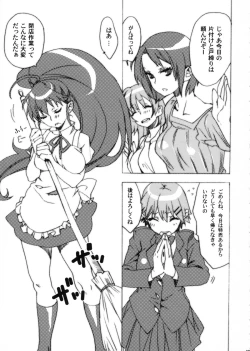 Page 2 of Ma no Sankaku Oppai