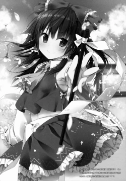 Page 15 of SatoriYukemuri Konyoku Onsen Hen-