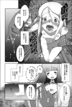 Page 159 of Okkiku Narumade Matenai !