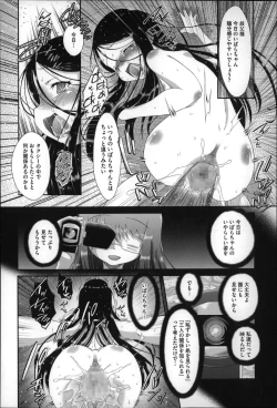 Page 57 of Okkiku Narumade Matenai !