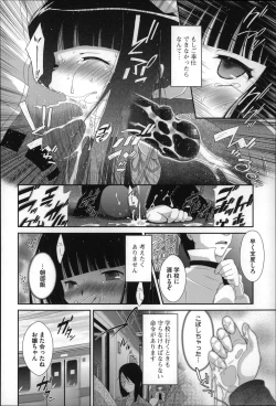 Page 7 of Okkiku Narumade Matenai !