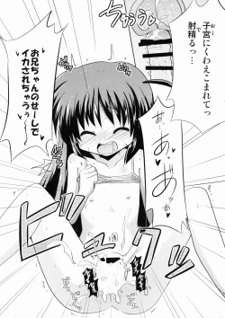 Page 16 of Sister Children