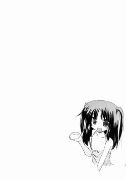 Page 20 of Sister Children