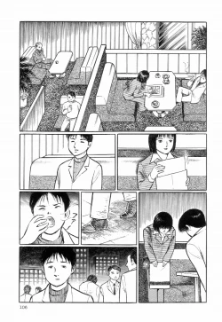 Page 110 of Iyashiku Gehin ni