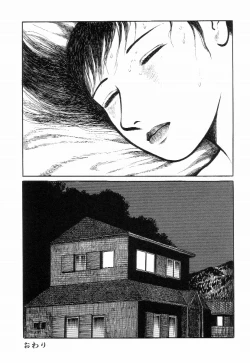 Page 88 of Iyashiku Gehin ni