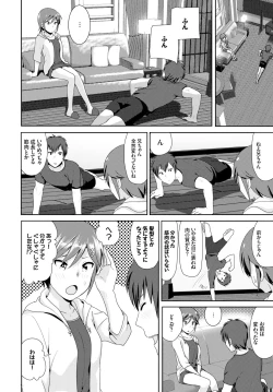 Page 136 of COMIC BAVEL 2015-08