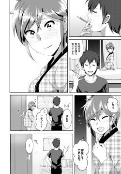 Page 146 of COMIC BAVEL 2015-08