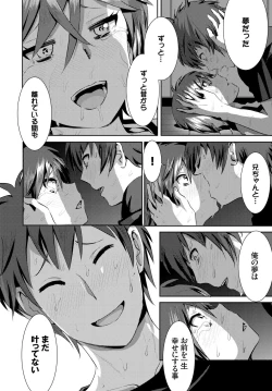 Page 162 of COMIC BAVEL 2015-08