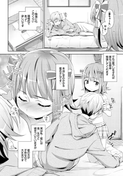 Page 166 of COMIC BAVEL 2015-08