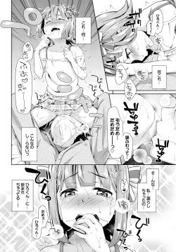 Page 172 of COMIC BAVEL 2015-08