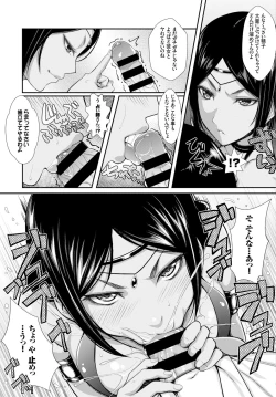 Page 189 of COMIC BAVEL 2015-08