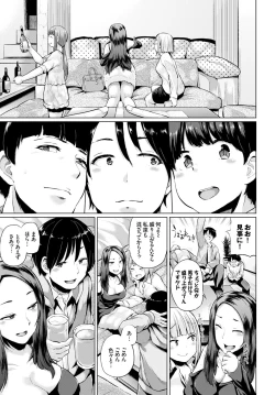 Page 21 of COMIC BAVEL 2015-08