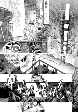 Page 251 of COMIC BAVEL 2015-08