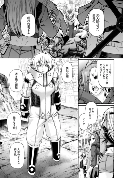 Page 253 of COMIC BAVEL 2015-08