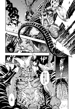 Page 272 of COMIC BAVEL 2015-08