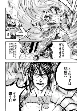 Page 274 of COMIC BAVEL 2015-08