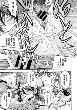 Page 287 of COMIC BAVEL 2015-08