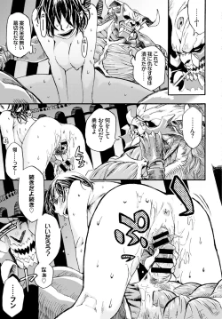 Page 291 of COMIC BAVEL 2015-08