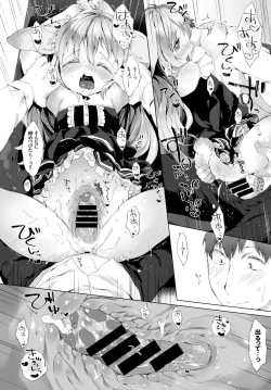 Page 302 of COMIC BAVEL 2015-08