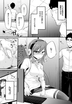 Page 321 of COMIC BAVEL 2015-08