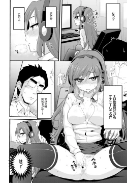 Page 322 of COMIC BAVEL 2015-08