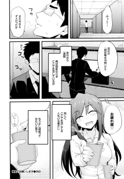 Page 338 of COMIC BAVEL 2015-08