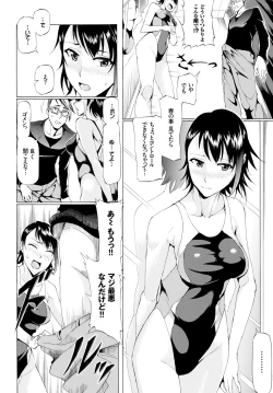 Page 362 of COMIC BAVEL 2015-08