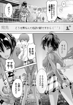 Page 61 of COMIC BAVEL 2015-08