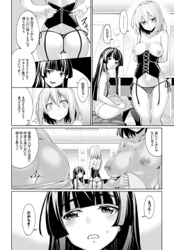 Page 78 of COMIC BAVEL 2015-08