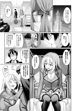 Page 85 of COMIC BAVEL 2015-08