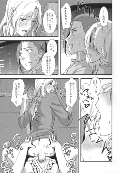 Page 25 of Tsuzukikun no Harahara Touhikou Car Sex Hen