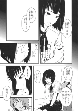 Page 7 of Tsuzukikun no Harahara Touhikou Car Sex Hen