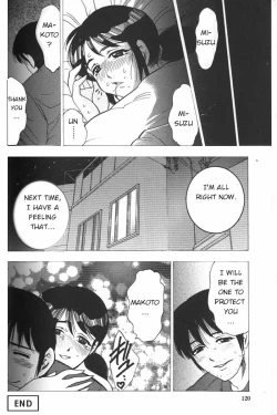 Page 117 of Boseiyoku | Greed Motherhood