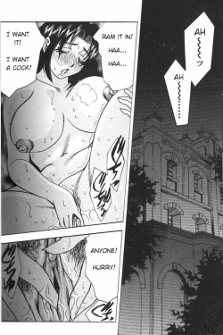 Page 159 of Boseiyoku | Greed Motherhood