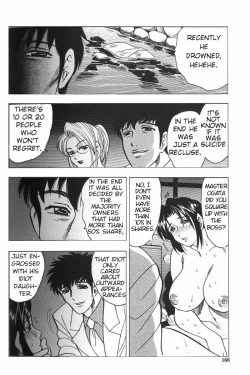 Page 163 of Boseiyoku | Greed Motherhood