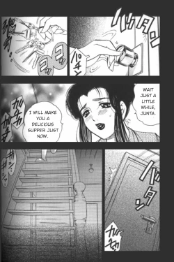Page 25 of Boseiyoku | Greed Motherhood