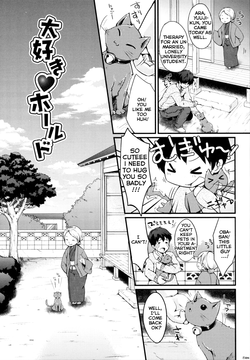 [Yukiu Con] Love♥hold (Shoujo wa Kyou) [English] [Rin]