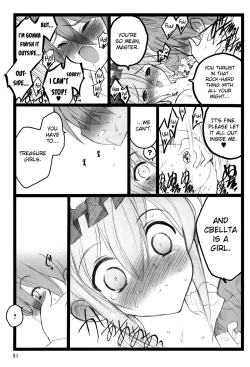Page 81 of ERO Figure Jou Ch. 1-2, 5