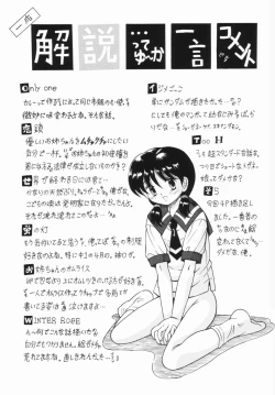 Page 146 of Shoujo no Himitsu