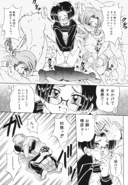 Page 30 of Shoujo no Himitsu