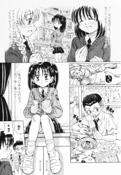 Page 38 of Shoujo no Himitsu