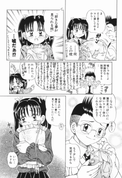 Page 41 of Shoujo no Himitsu