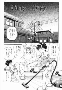 Page 55 of Shoujo no Himitsu