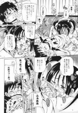 Page 91 of Shoujo no Himitsu