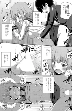 Page 119 of COMIC Penguin Celeb 2015-07